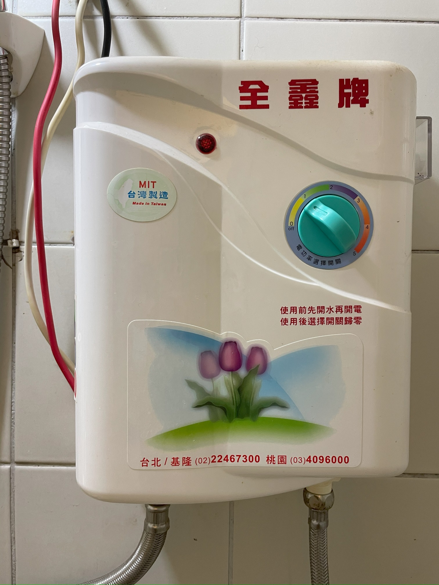 預覽圖