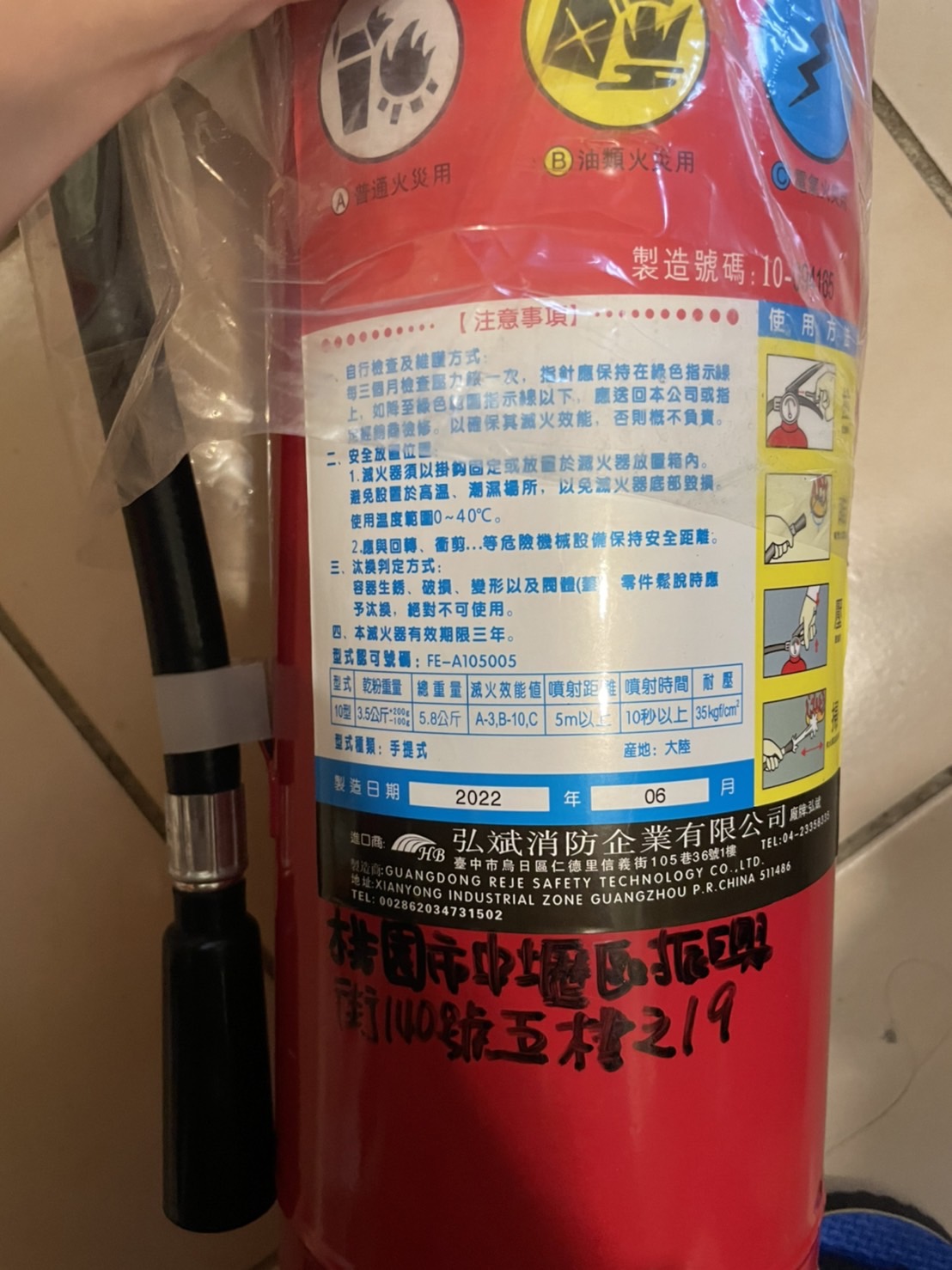 預覽圖